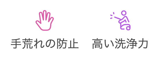 食洗機の他のメリット