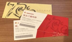 ルネサンスの株主優待券（実物） メルカリで購入したもの